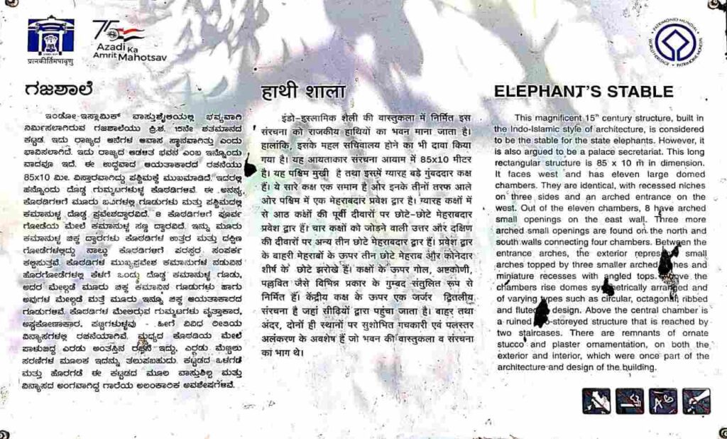 ASI information plaque about Elephant's Stable
