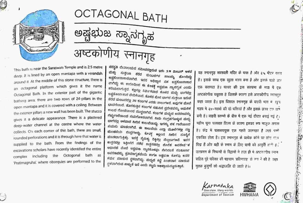 ASI information plaque about Octagonal Bath