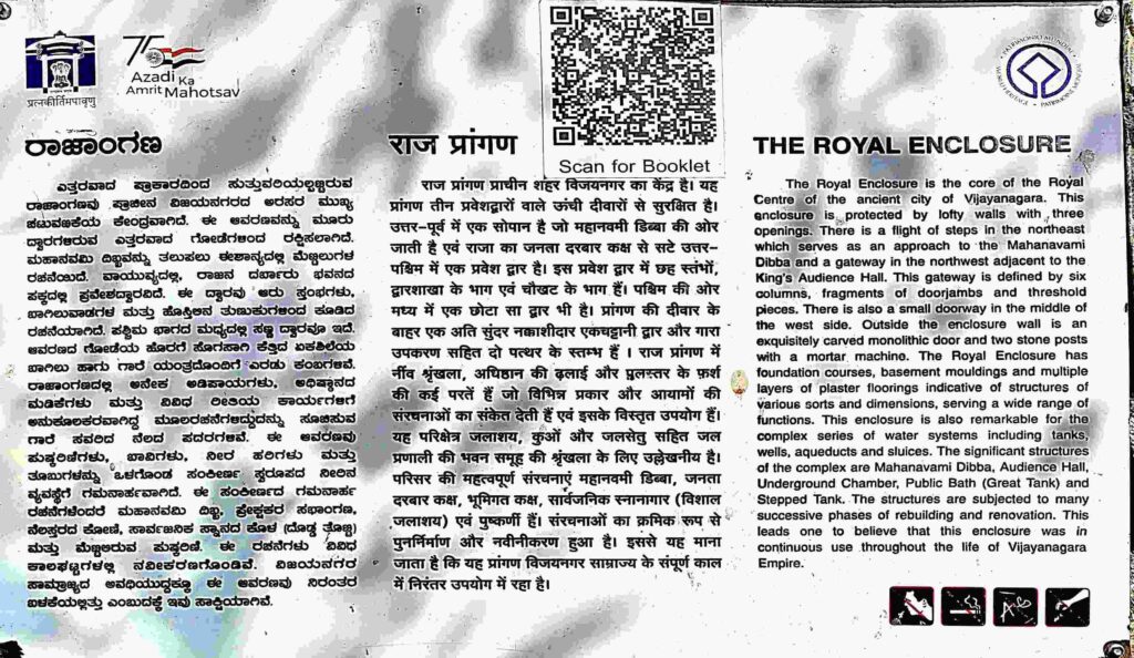 ASI information plaque about Royal Enclosure