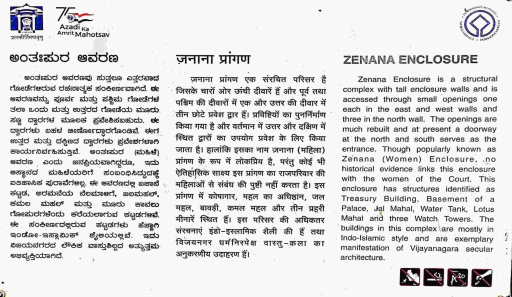 ASI information plaque about Zenana Enclosure