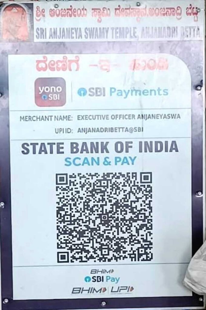 E-Hundi at Hanuman Temple, Anjanadri Hill