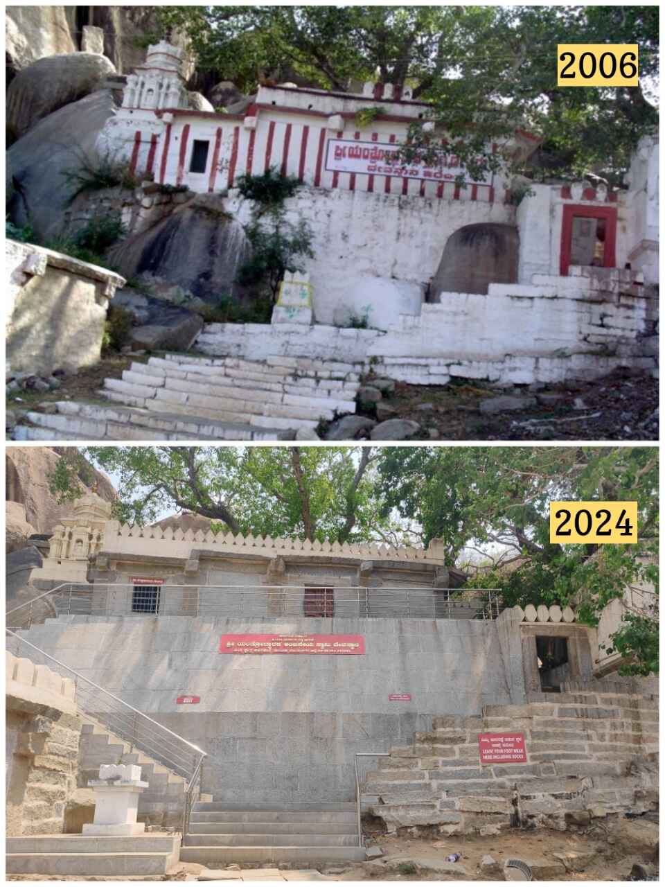 Evolution of Yantrodharaka Hanuman Temple: 2006 vs 2024