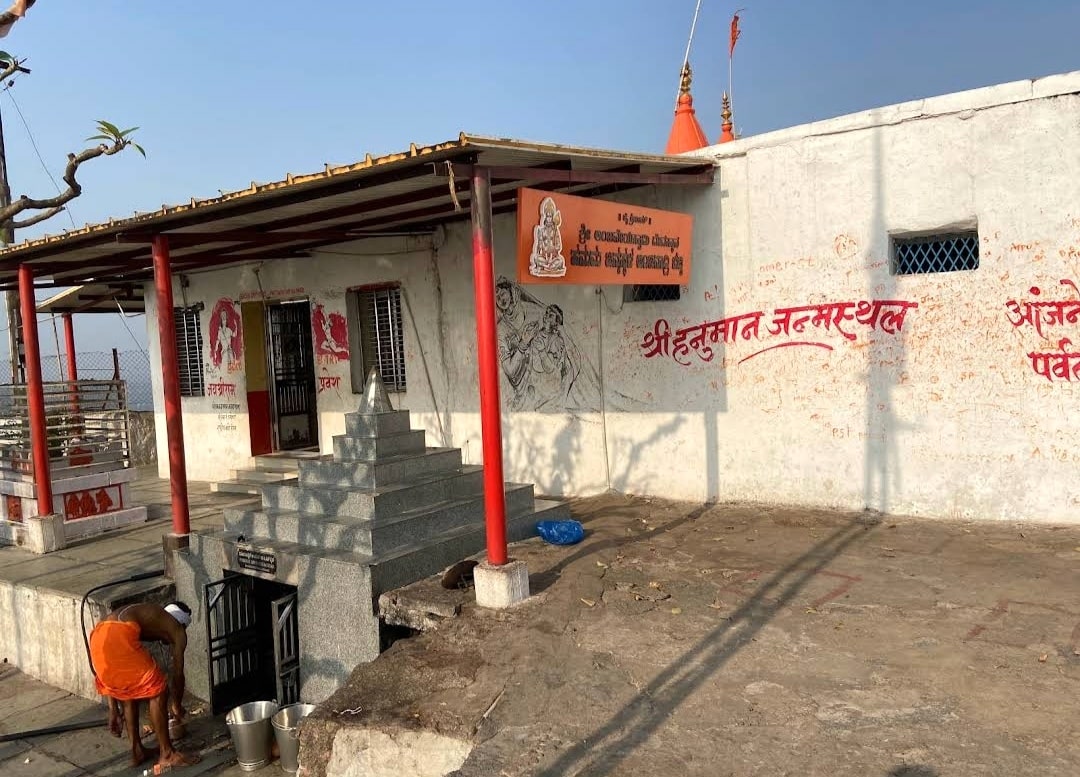 Front view of Hanuman Temple at Anjanadri hill