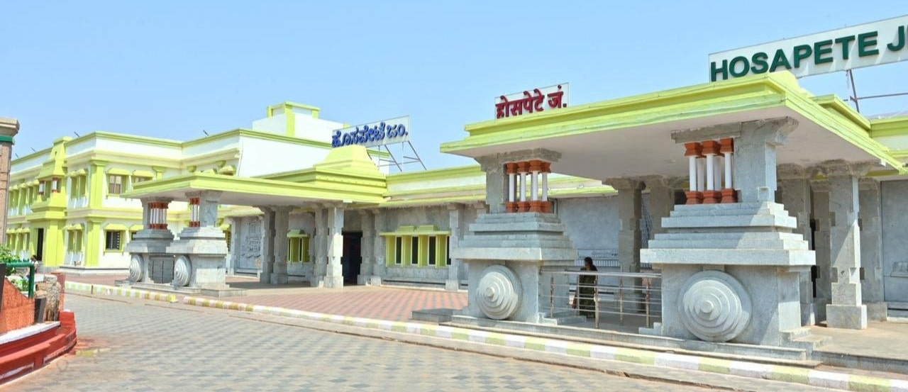 Hospet Junction Railway Station