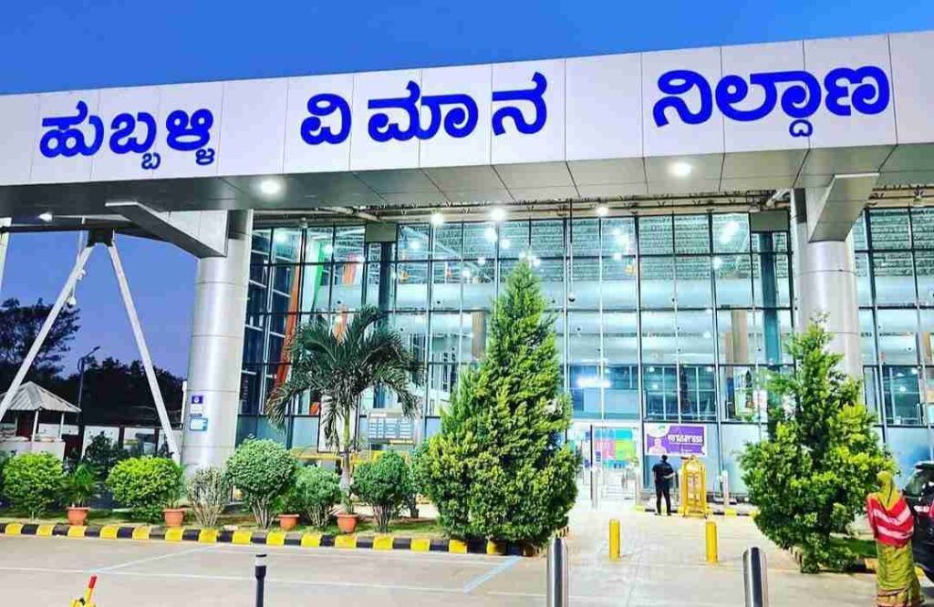 Hubli Airport