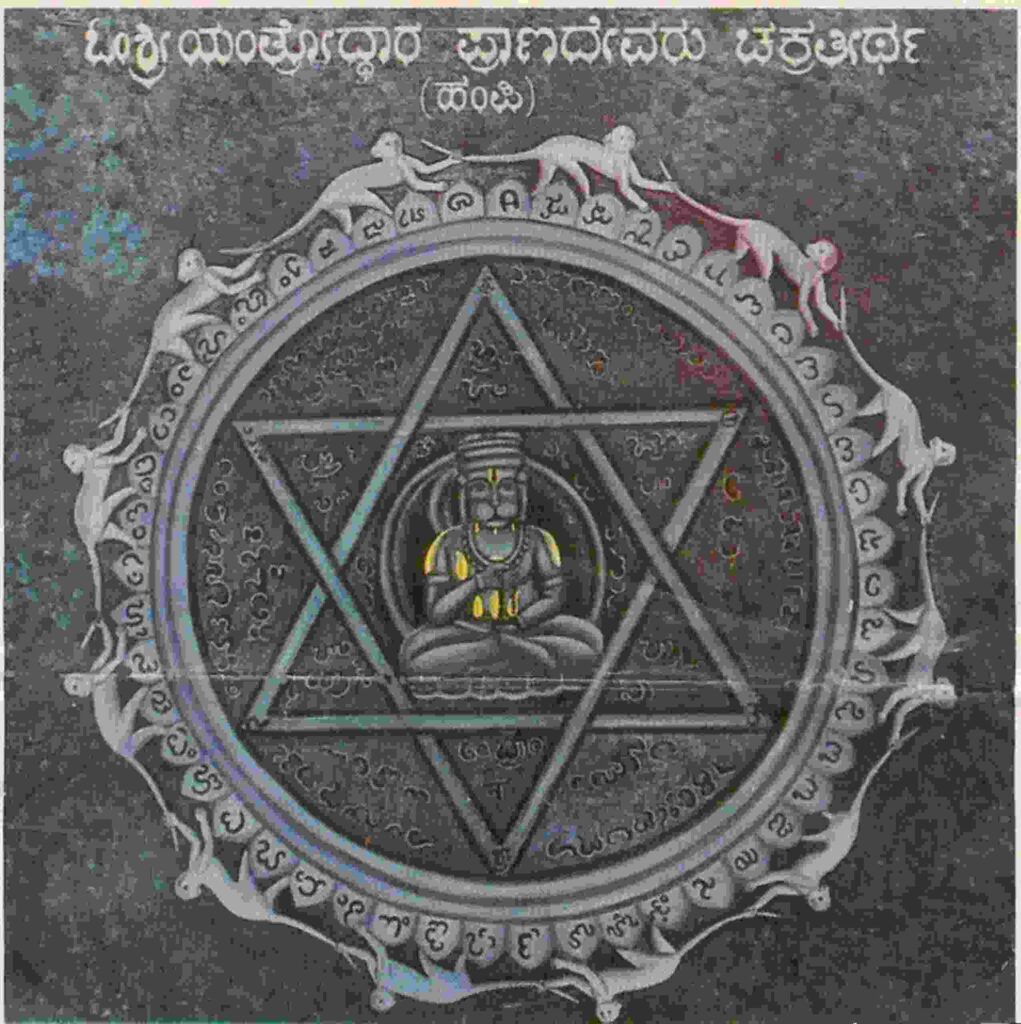 Portrait of Yantrodharaka Hanuman