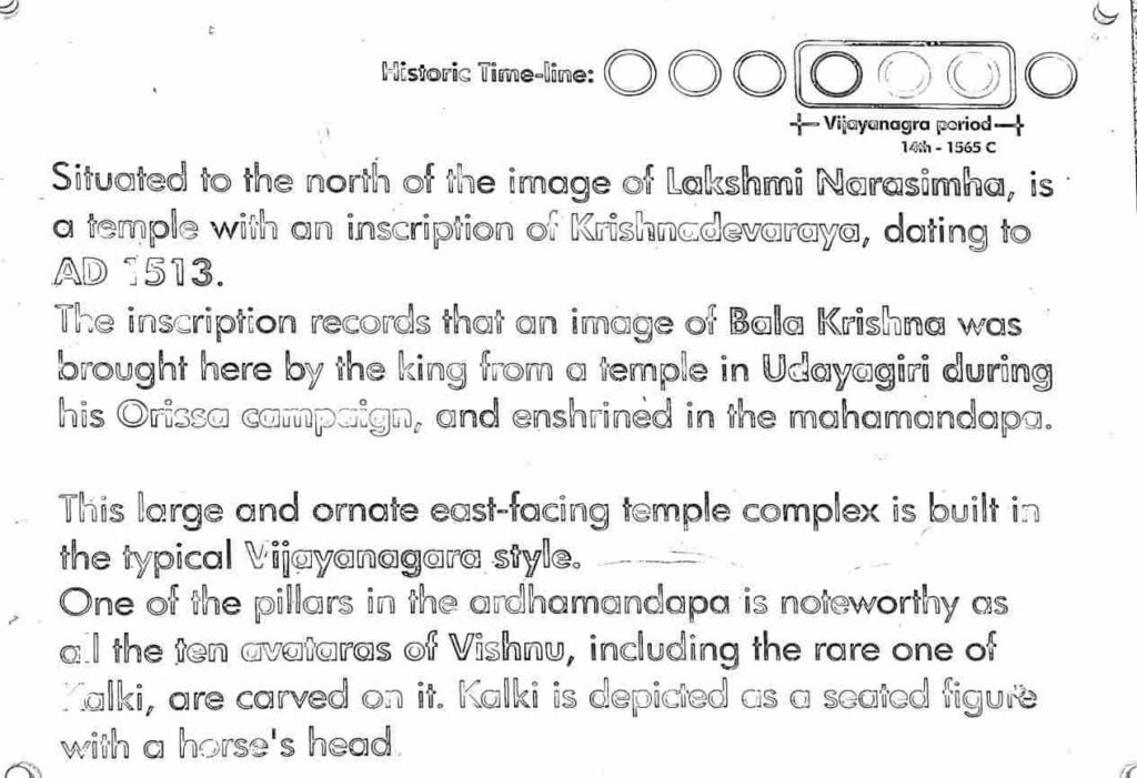 Small information plaque located at the Krishna Temple