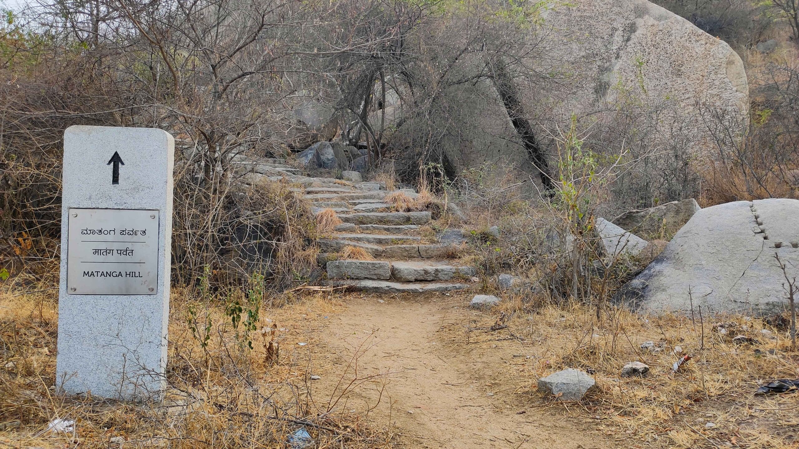 Stone steps leading to Matanga Hill near Achyutaraya Temple