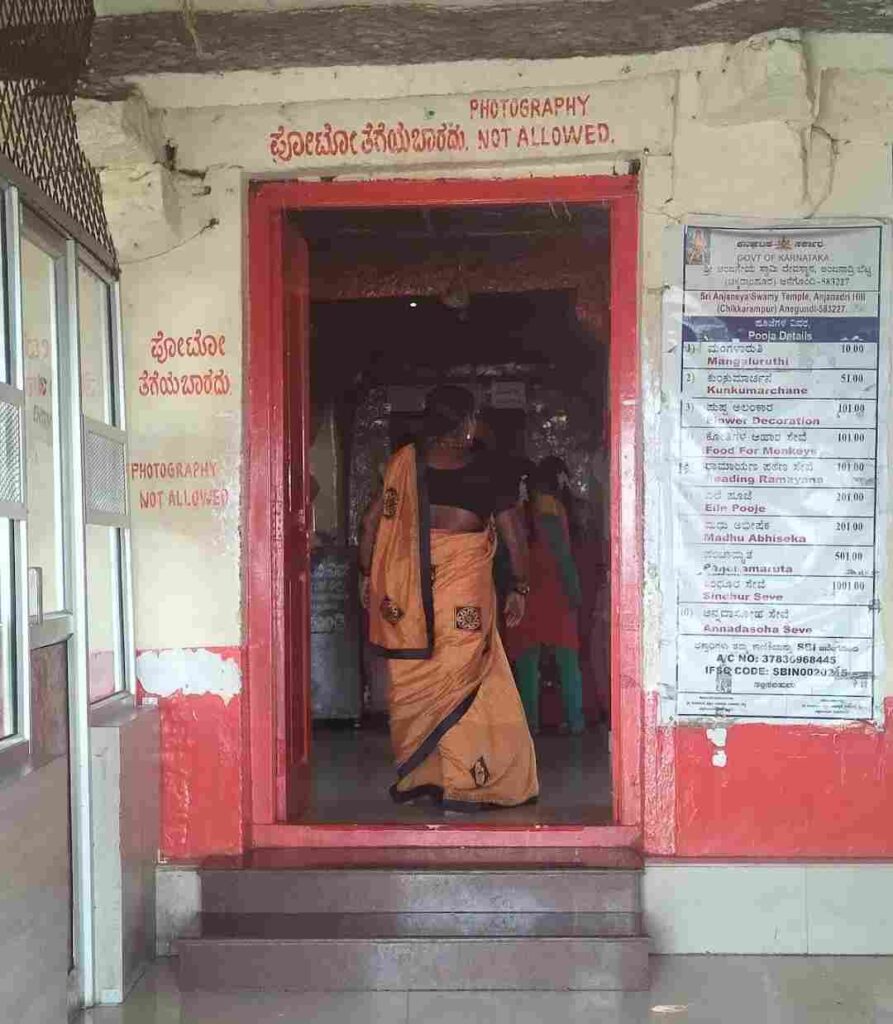 The entrance to the Hanuman Temple, Anjanadri Hill
